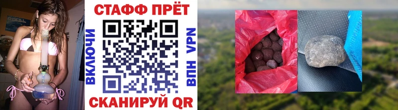  КОКАИН Омутнинск