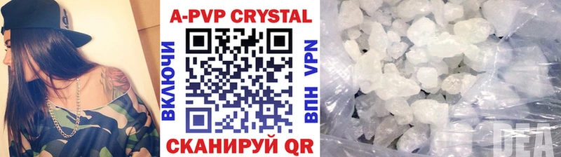 Альфа ПВП VHQ  Омутнинск 