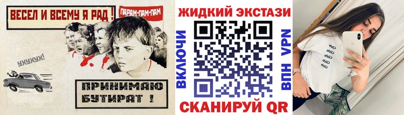 БУТИРАТ 1.4BDO  Омутнинск 