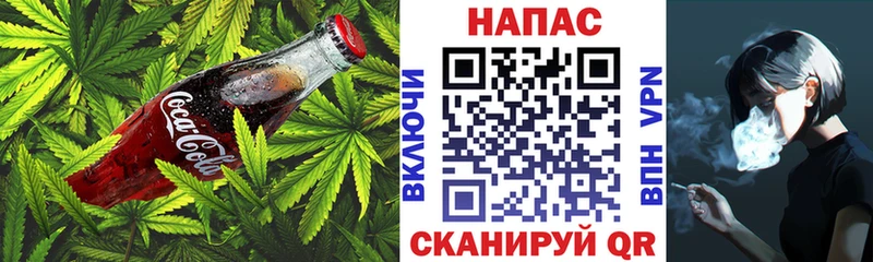 Cannafood конопля  Омутнинск 