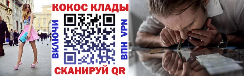 omg tor  Омутнинск  КОКАИН Fish Scale 