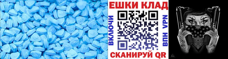 ЭКСТАЗИ 250 мг  shop клад  Омутнинск 