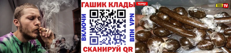 ГАШИШ Cannabis купить наркотики цена Омутнинск