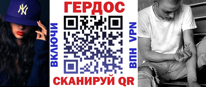 ГЕРОИН гречка блэк спрут Омутнинск