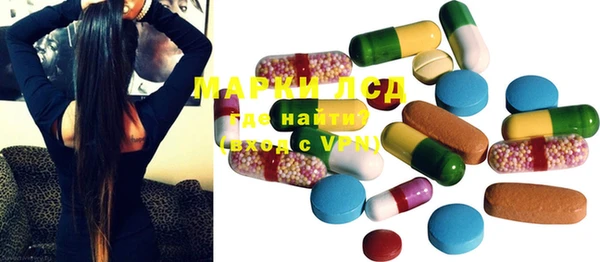 MDMA Гусиноозёрск