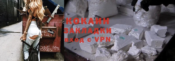 MDMA Гусиноозёрск