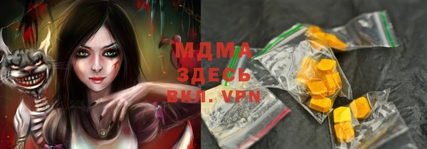 MDMA Гусиноозёрск