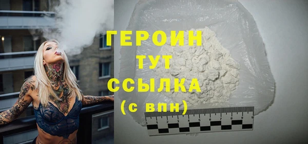 индика Гусь-Хрустальный