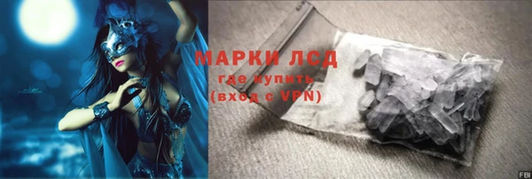 MDMA Гусиноозёрск