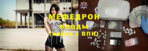 MDMA Гусиноозёрск