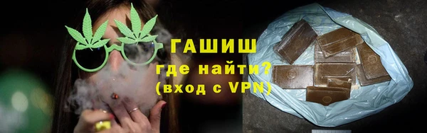 MDMA Гусиноозёрск