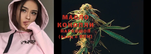 MDMA Гусиноозёрск
