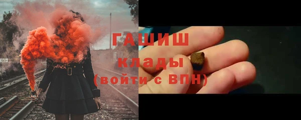 MDMA Гусиноозёрск