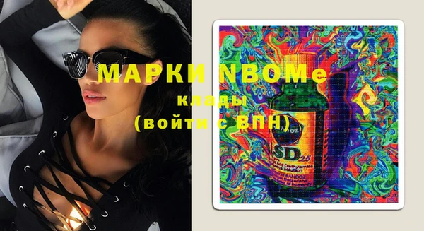 MDMA Гусиноозёрск