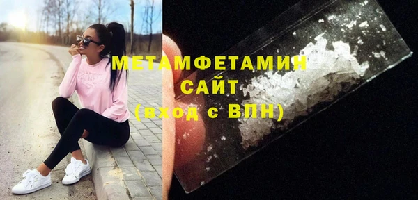 MDMA Гусиноозёрск