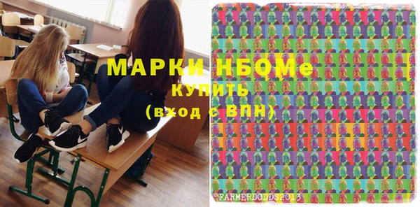 MDMA Гусиноозёрск