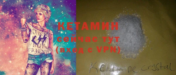 MDMA Гусиноозёрск