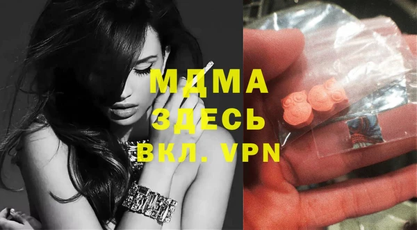 MDMA Гусиноозёрск