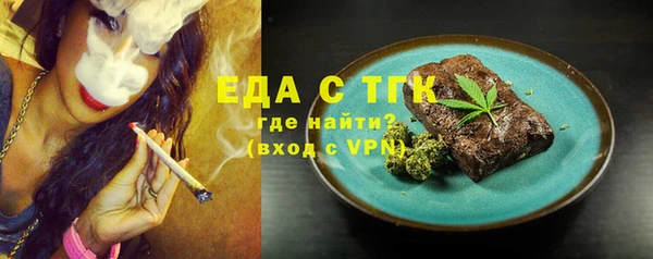 MDMA Гусиноозёрск