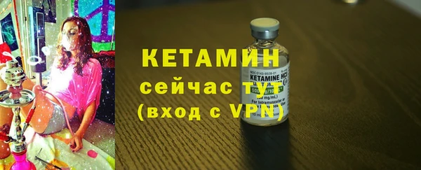 MDMA Гусиноозёрск