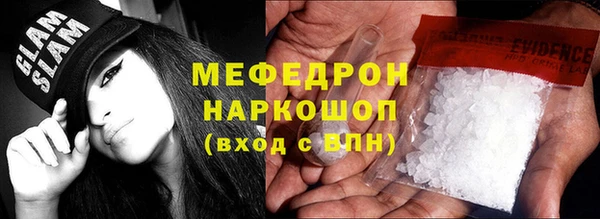 MDMA Гусиноозёрск
