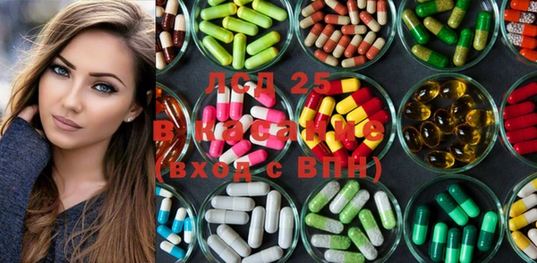 MDMA Гусиноозёрск