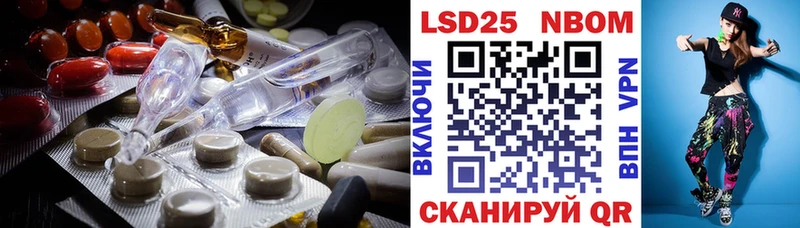 наркота  Омутнинск  LSD-25 экстази кислота 