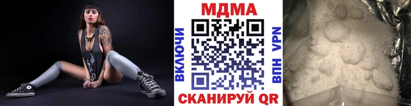 MDMA Molly Омутнинск
