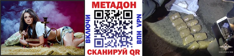 Метадон мёд цены наркотик Омутнинск