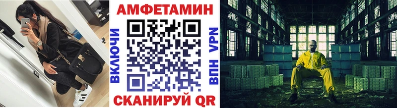 купить наркотики сайты  omg как зайти  Метамфетамин витя  Омутнинск 